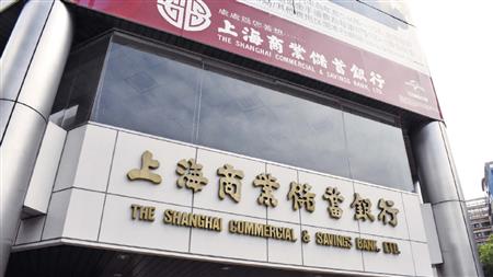 封面圖片-上海商銀靠三大支柱打造台版私人銀行